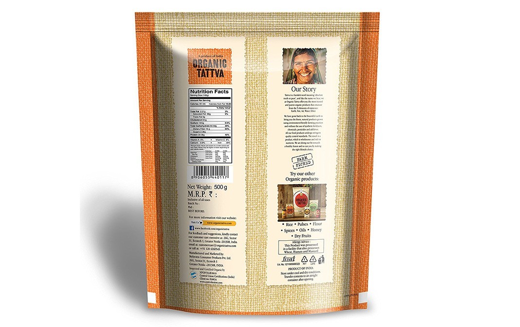 Organic Tattva Red Rajma    Pack  500 grams